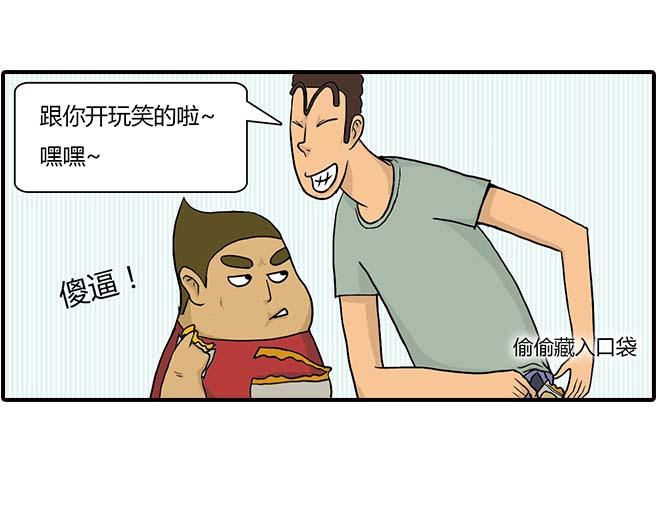 《栎5-416》要饼 第7页