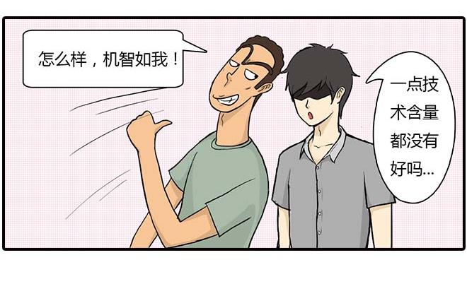 《栎5-416》要饼 第8页