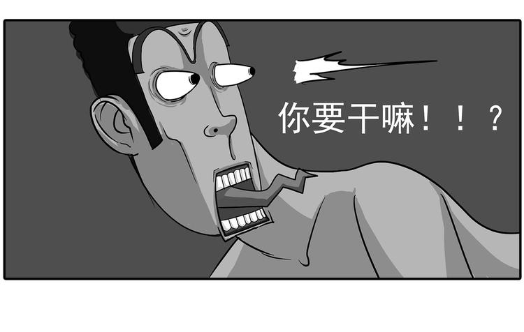 《栎5-416》捡肥皂 第12页