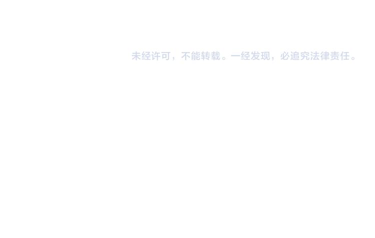 《栎5-416》捡肥皂 第18页