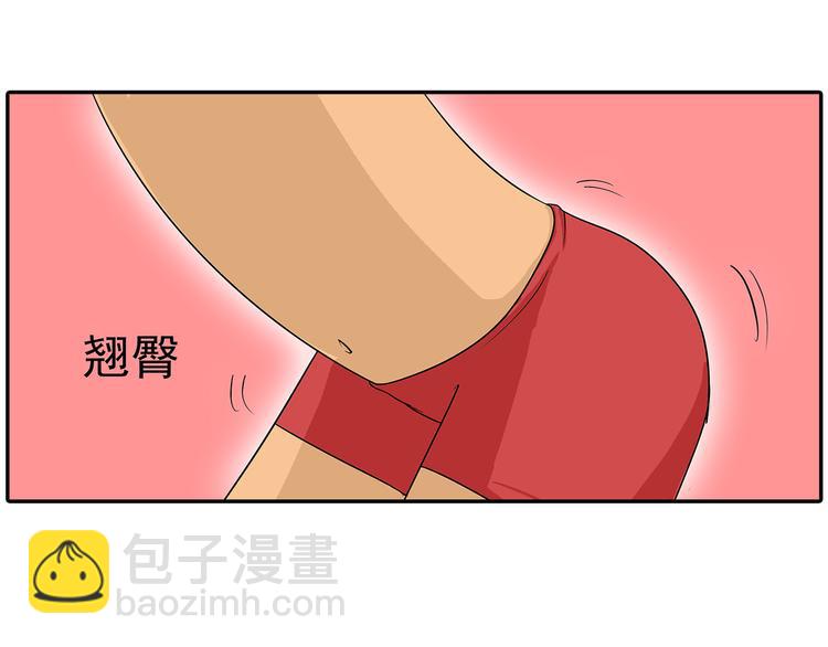 《栎5-416》捡肥皂 第9页