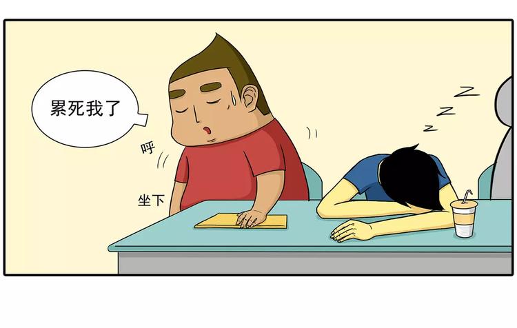 《栎5-416》放屁 第10页