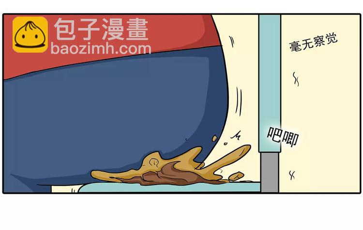 《栎5-416》放屁 第12页