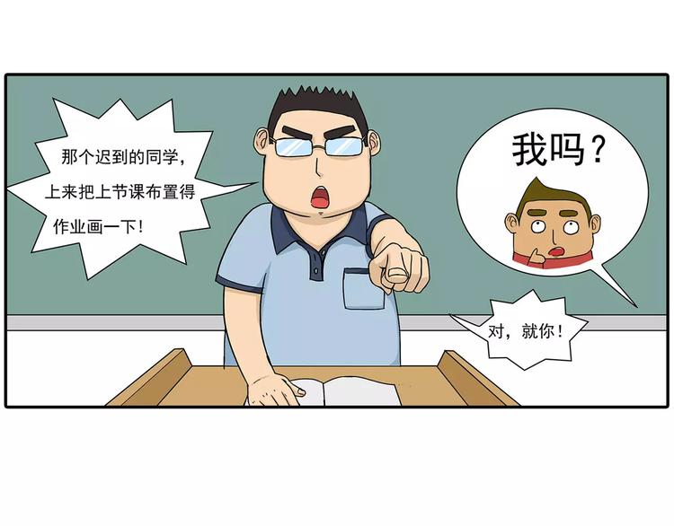 《栎5-416》放屁 第13页