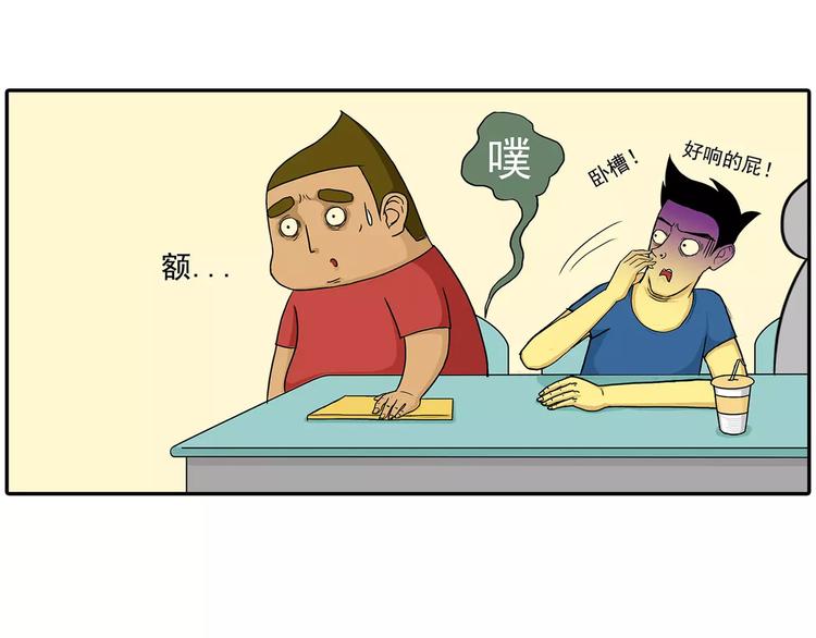 《栎5-416》放屁 第15页