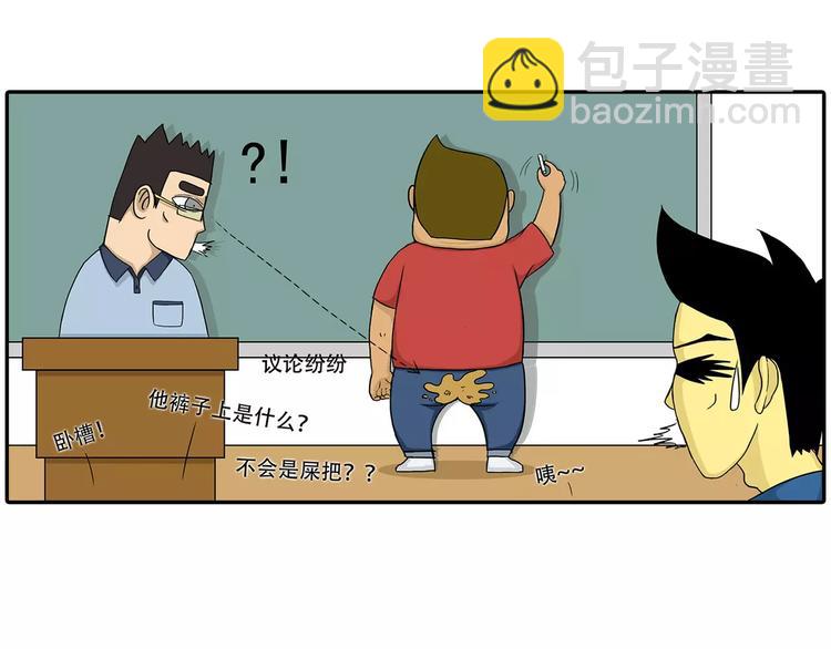 《栎5-416》放屁 第17页