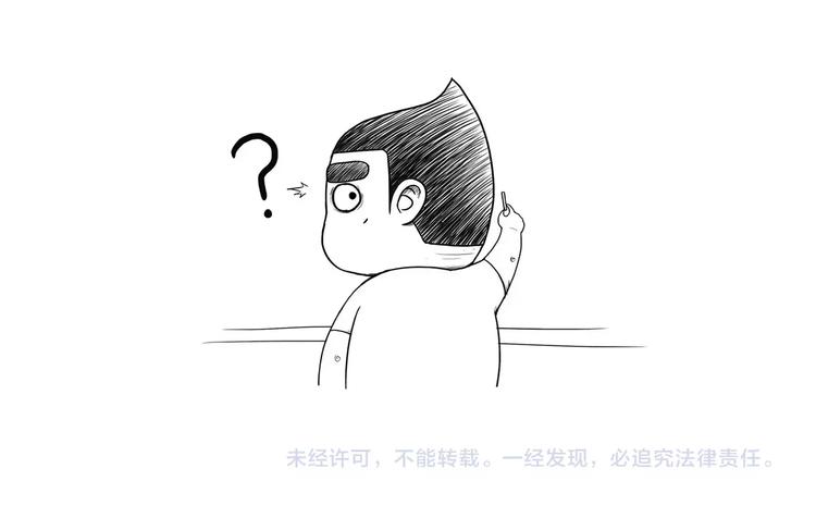 《栎5-416》放屁 第18页