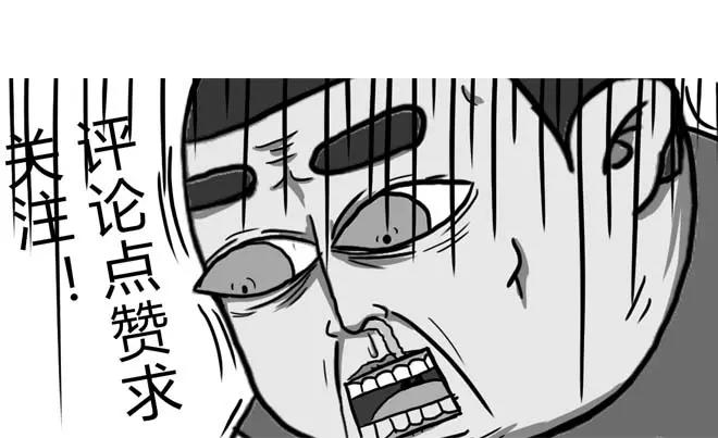 《栎5-416》放屁 第19页