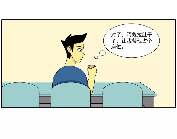 《栎5-416》放屁 第5页