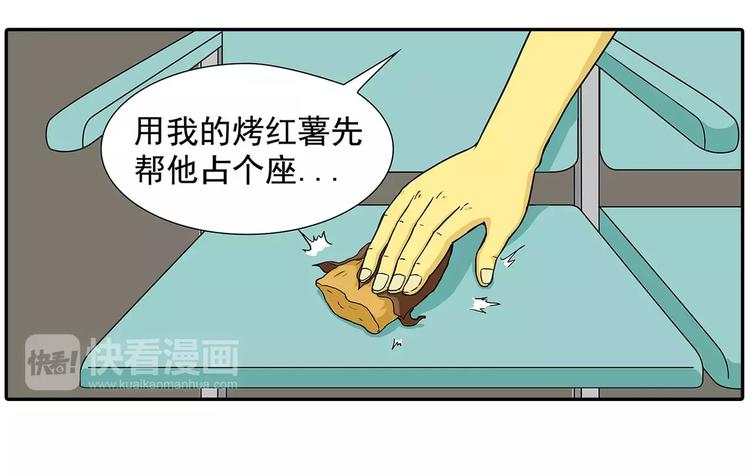 《栎5-416》放屁 第6页