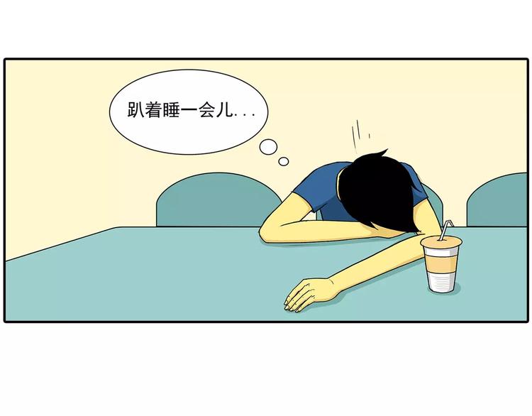 《栎5-416》放屁 第7页