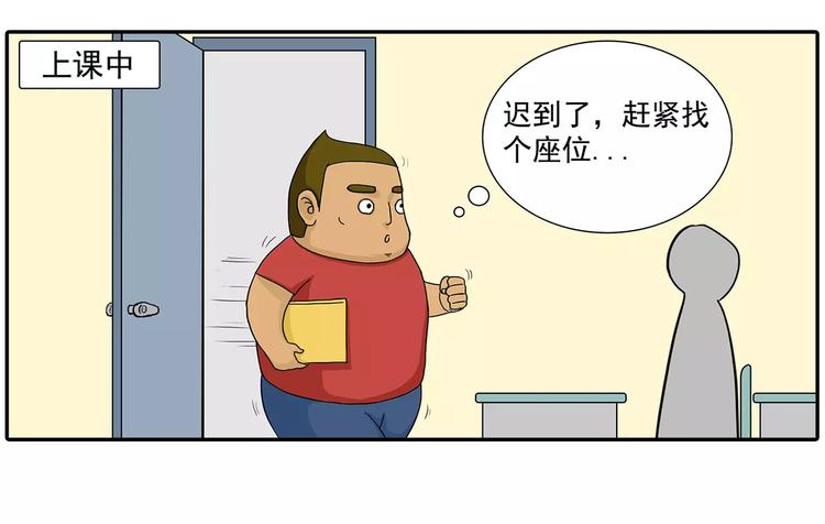 《栎5-416》放屁 第8页