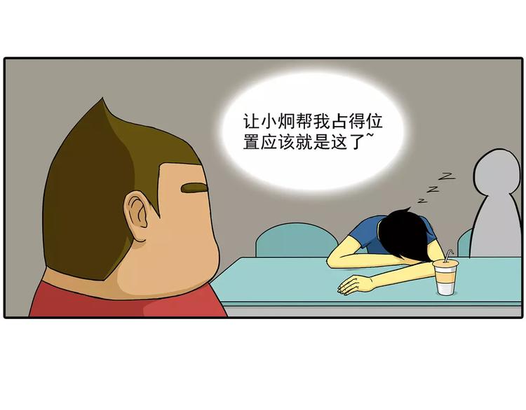 《栎5-416》放屁 第9页