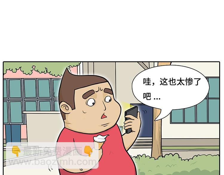 《栎5-416》触电 第14页