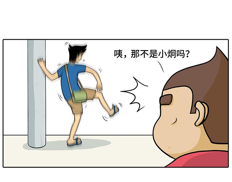 《栎5-416》触电 第16页