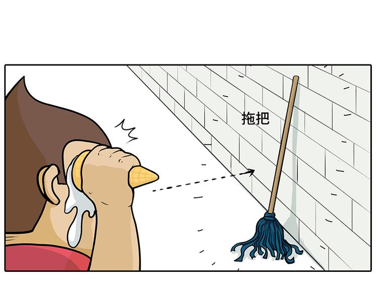 《栎5-416》触电 第22页
