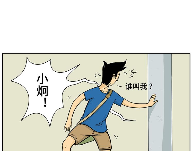 《栎5-416》触电 第26页