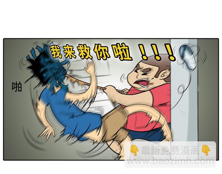 《栎5-416》触电 第28页