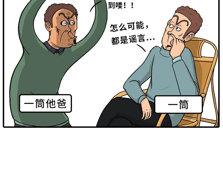 《栎5-416》疫情在家日常 第15页