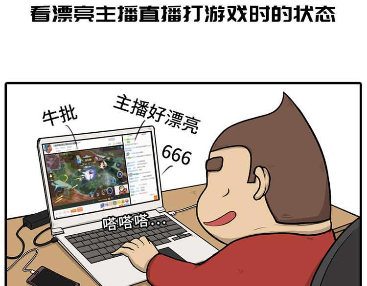 《栎5-416》疫情在家日常 第21页