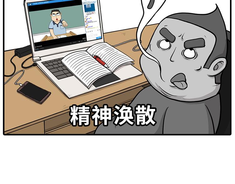 《栎5-416》疫情在家日常 第23页