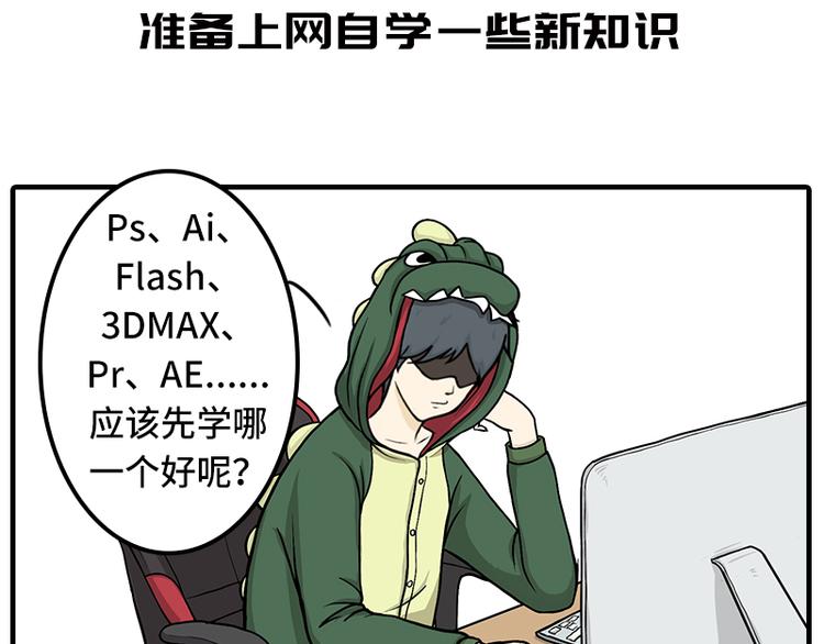 《栎5-416》疫情在家日常 第25页