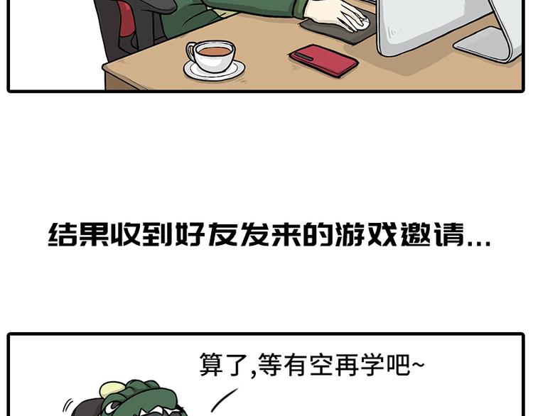 《栎5-416》疫情在家日常 第26页