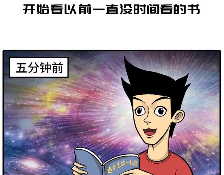 《栎5-416》疫情在家日常 第33页