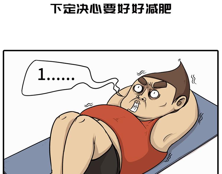 《栎5-416》疫情在家日常 第37页
