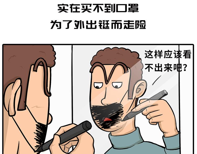 《栎5-416》疫情在家日常 第45页