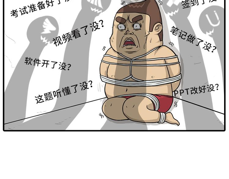 《栎5-416》疫情在家日常 第7页