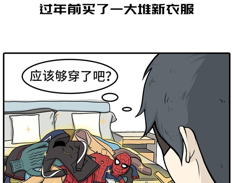 《栎5-416》疫情在家日常 第9页