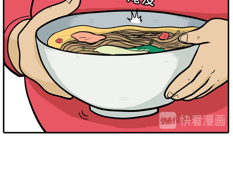 《栎5-416》取勺子 第11页