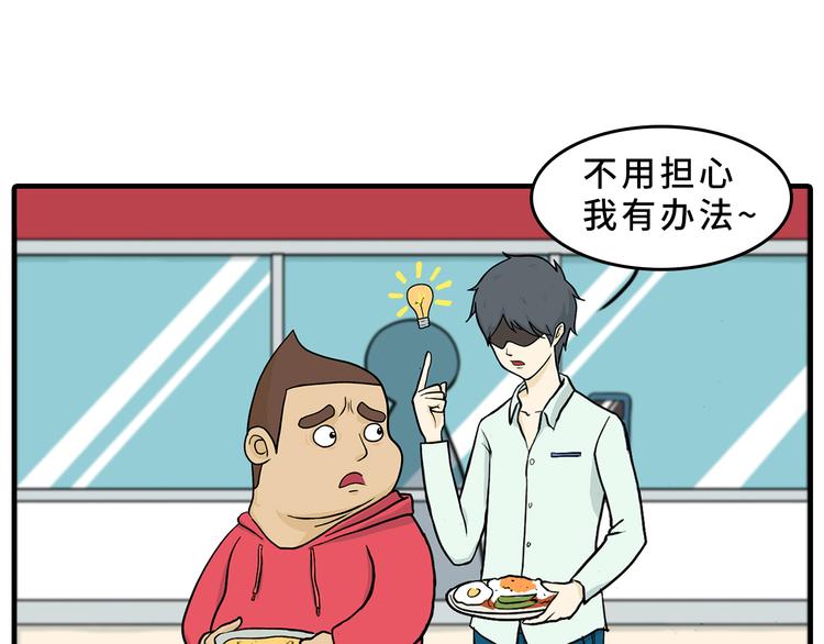《栎5-416》取勺子 第17页