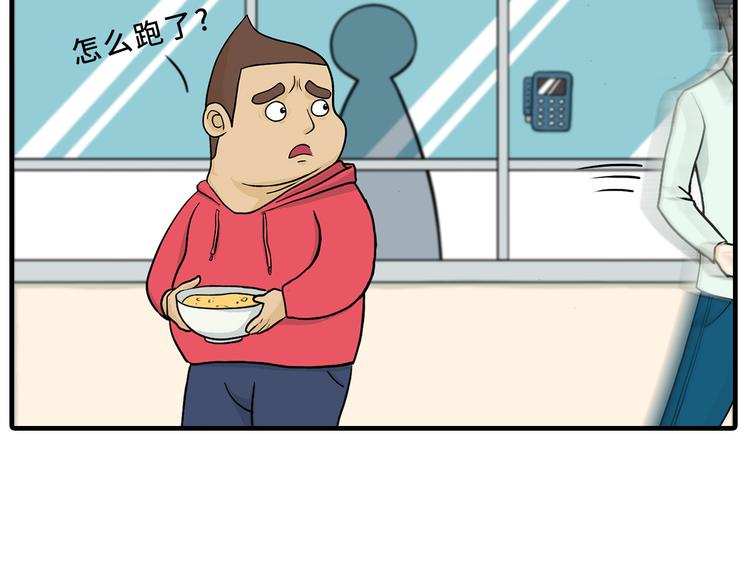 《栎5-416》取勺子 第19页