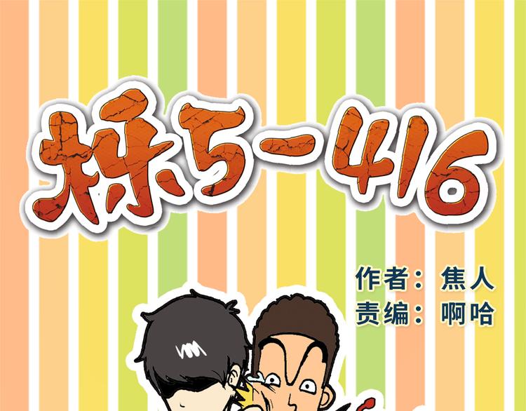 《栎5-416》取勺子 第1页