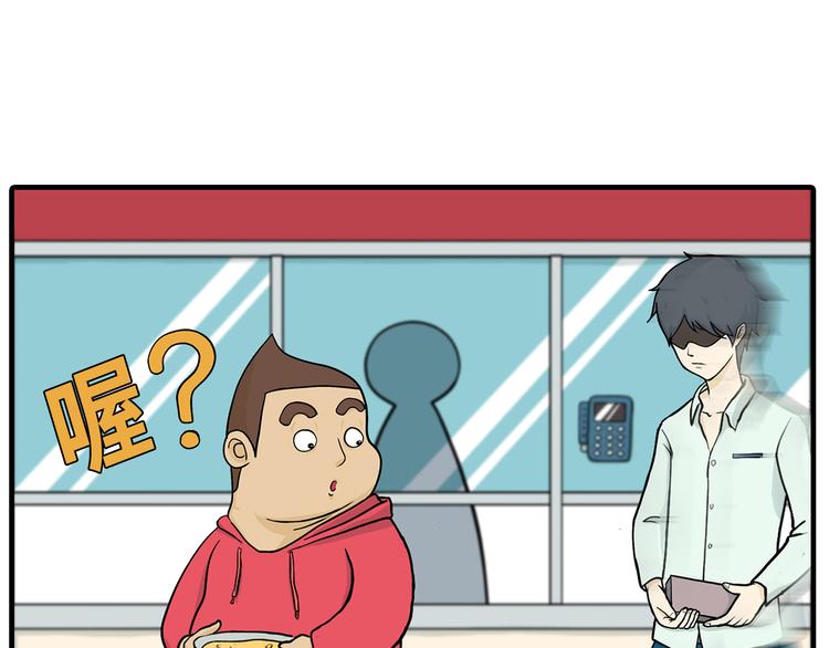 《栎5-416》取勺子 第21页