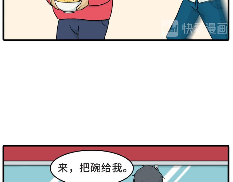《栎5-416》取勺子 第22页
