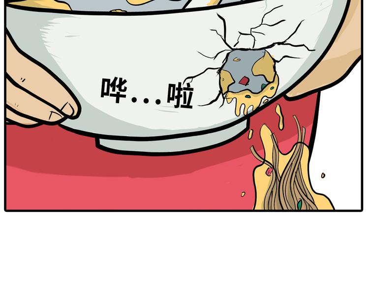 《栎5-416》取勺子 第31页