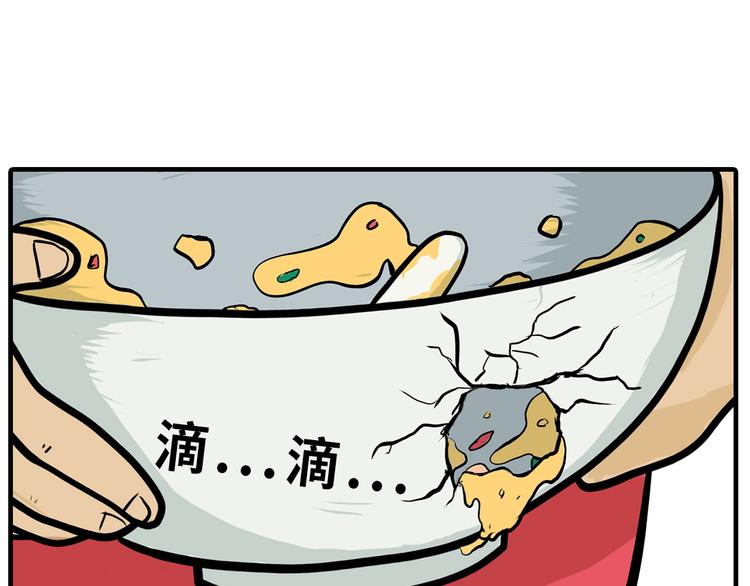 《栎5-416》取勺子 第33页