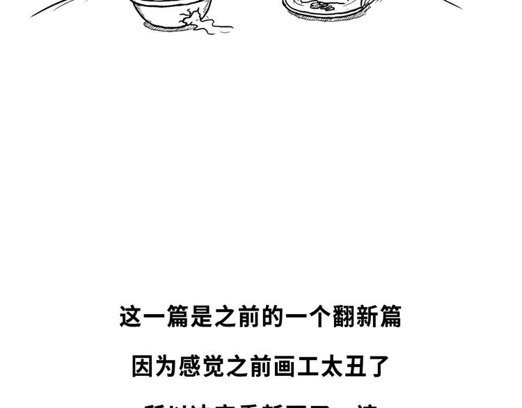《栎5-416》取勺子 第42页