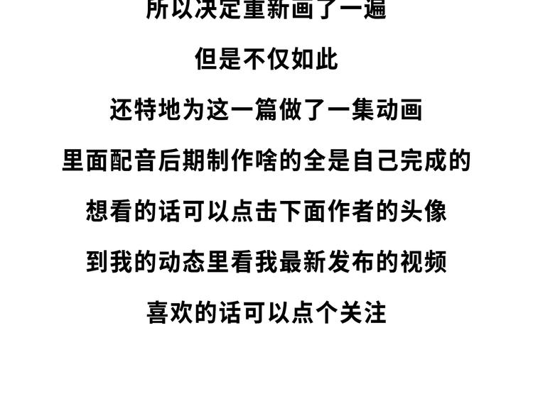《栎5-416》取勺子 第43页