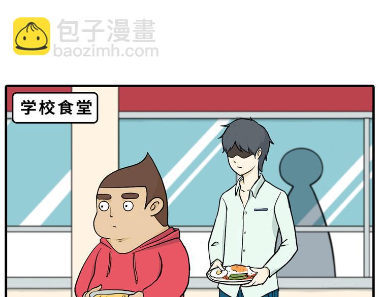 《栎5-416》取勺子 第5页