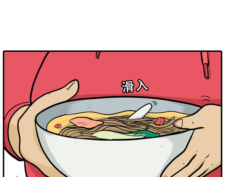 《栎5-416》取勺子 第9页