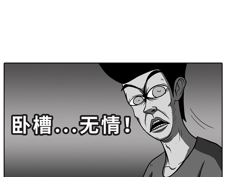 《栎5-416》小龙虾2 第32页