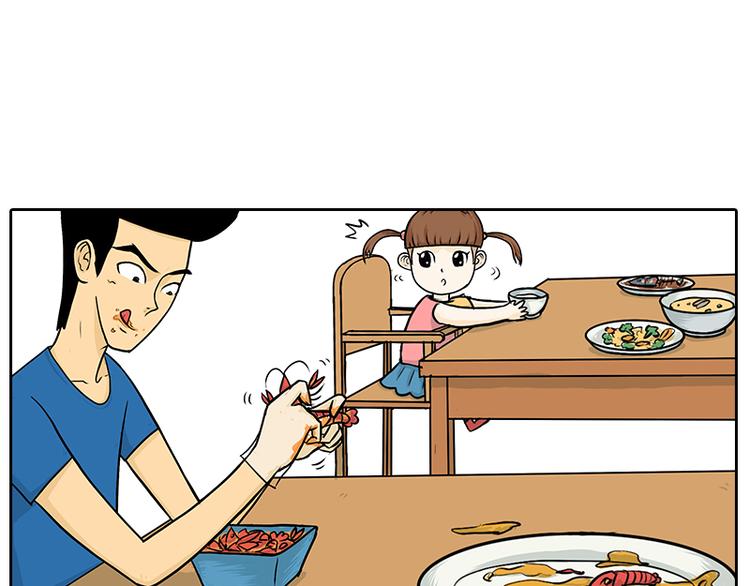 《栎5-416》小龙虾2 第5页