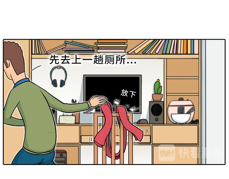 《栎5-416》特别的围巾 第10页