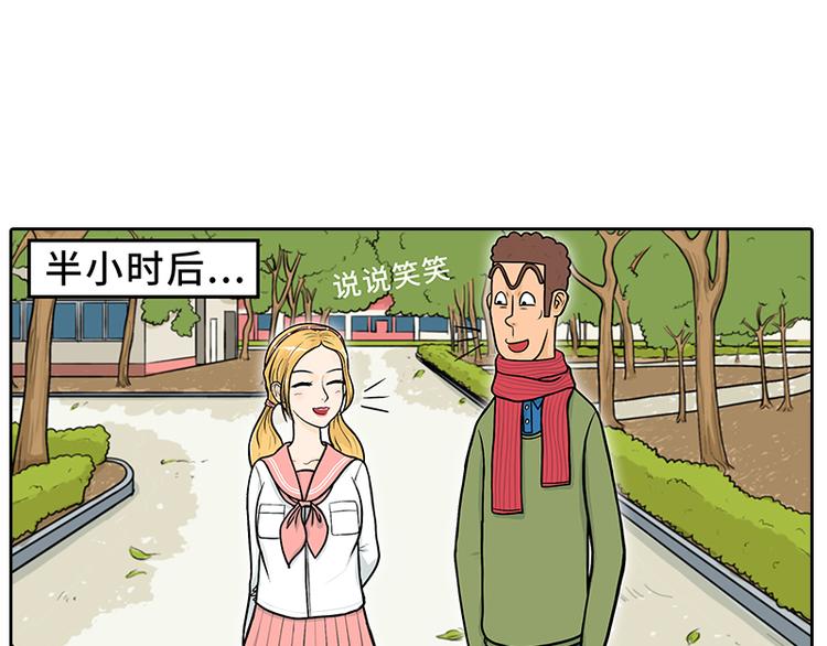 《栎5-416》特别的围巾 第11页