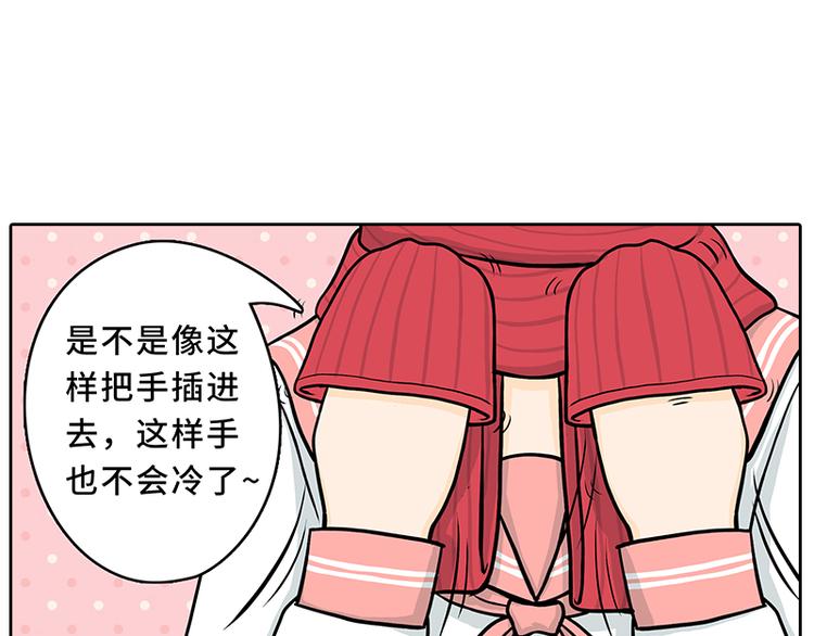 《栎5-416》特别的围巾 第17页