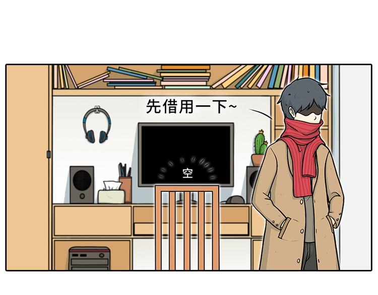 《栎5-416》特别的围巾 第31页
